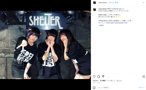 地下アイドルグループ「REBEL REBEL」メンバー