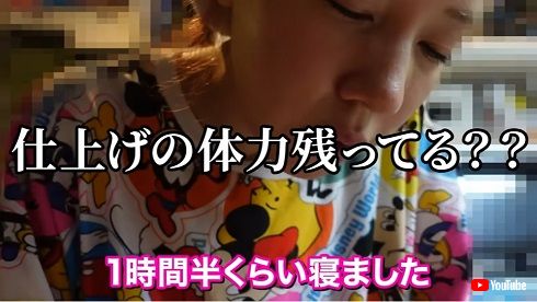 息子の運動会お弁当でグロッキーな仲里依紗