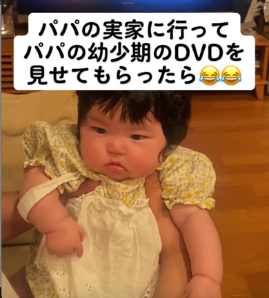0歳娘と幼少期の頃のパパがそっくりすぎる