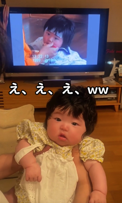 0歳娘と幼少期の頃のパパがそっくりすぎる