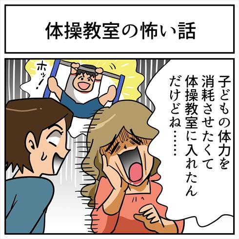 育児あるある