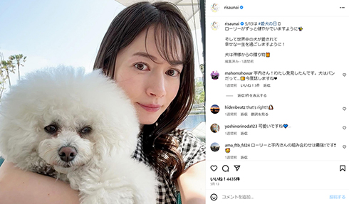 Twitterで謝罪した宇内さん