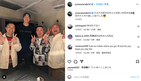 「ハライチ」澤部佑、「チョコレートプラネット」松尾駿、「ハナコ」岡部大との写真を公開した渡邊雄太選手