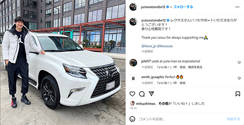 「ハライチ」澤部佑、「チョコレートプラネット」松尾駿、「ハナコ」岡部大との写真を公開した渡邊雄太選手