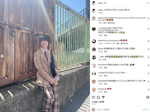 制服姿のゆうたろう