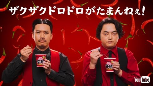 カップヌードルの新CMで復活したピスタチオ