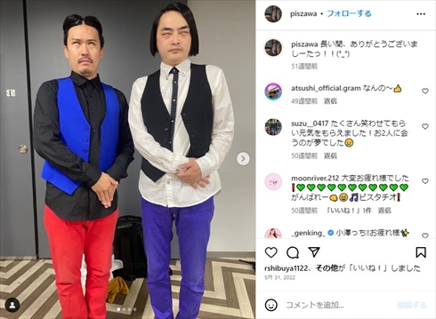 カップヌードルの新CMで復活したピスタチオ