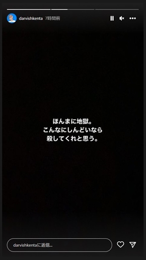 精巣がんで闘病中のダルビッシュ賢太