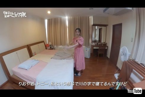 稲垣早希とりおなりのタイ住居