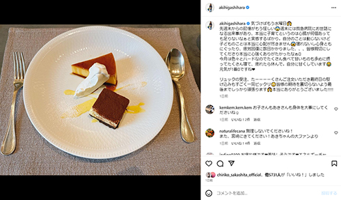 「疲労回復に数日かかりました」