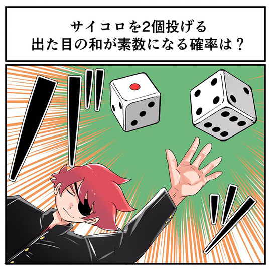 中2なら秒で分かるかもしれないクイズ