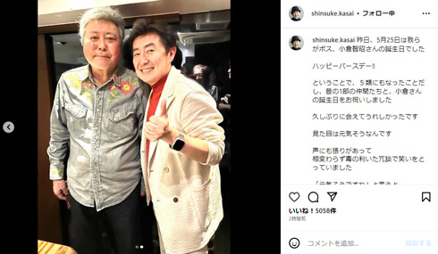 笠井信輔Instagram