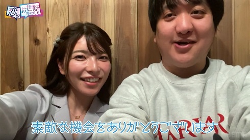 「カカロニ」栗谷と上原亜依