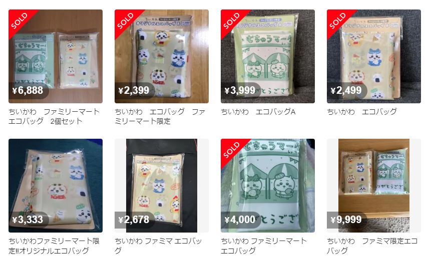 ファミマ限定のちいかわエコバッグ、売り切れや買い占めSNSで報告　転売に怒りの声