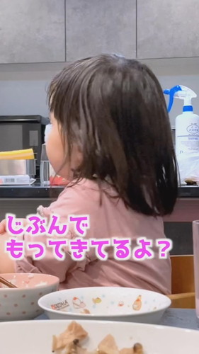 「特大ブーメランが返ってきた4歳」