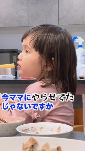 「特大ブーメランが返ってきた4歳」