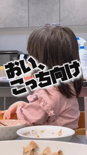 「特大ブーメランが返ってきた4歳」