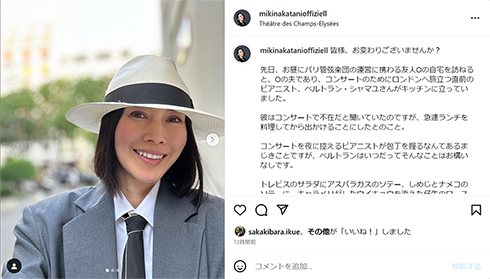 中谷美紀がメンズライクコーデを披露