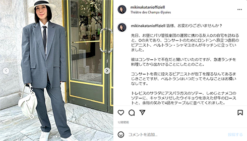 中谷美紀がメンズライクコーデを披露