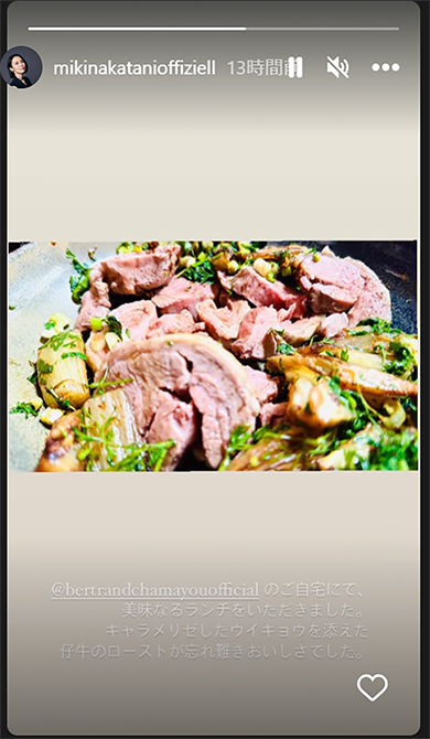 中谷美紀がメンズライクコーデを披露