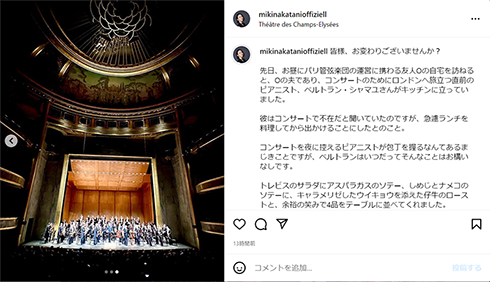 中谷美紀がメンズライクコーデを披露