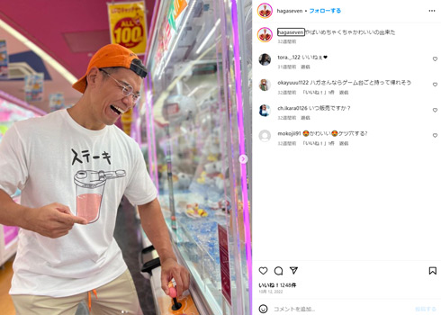 芳賀セブンInstagram