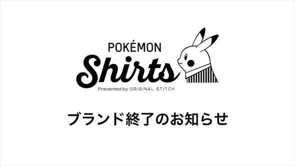 ポケモン ポケモンシャツ OriginalStitch コラボ
