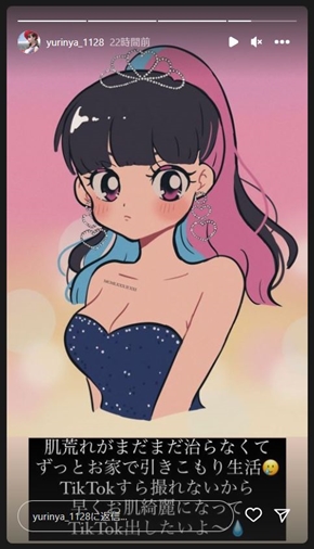 ゆりにゃの投稿