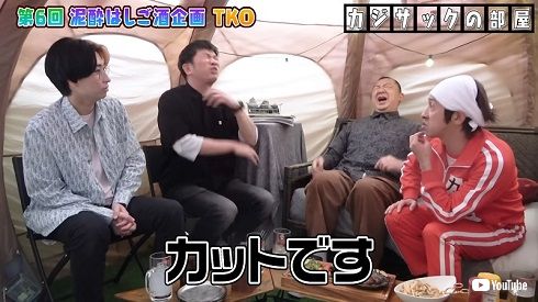 TKOとカジサック