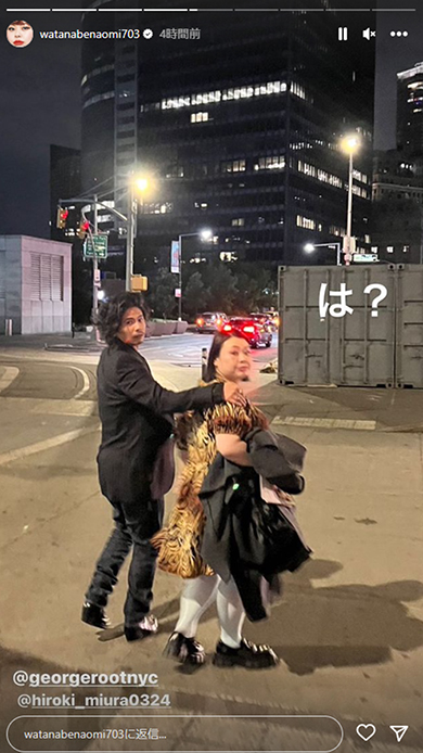 渡辺直美と三浦宏規のニューヨーク旅行