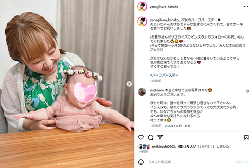 花冠をかぶった次女