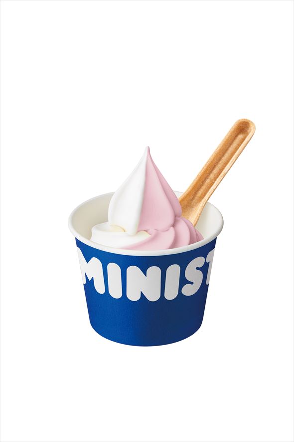 ナガノパープルミックスソフト