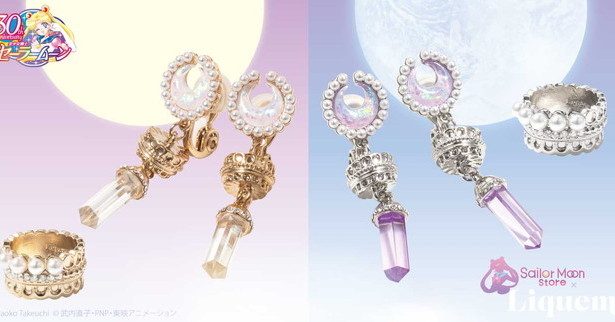 セーラームーン リキュエム Liquem ピンズ 変身ブローチ