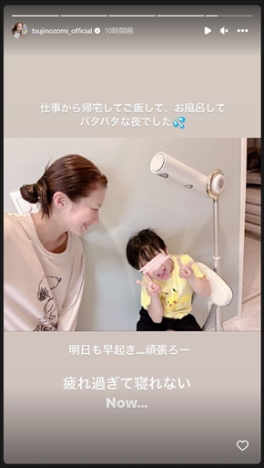 心身ともに疲弊して睡眠不足の辻希美