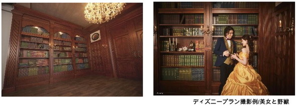 ディズニープラン