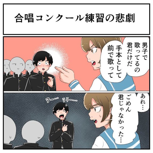 そんなことある？