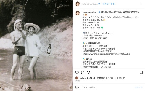 両親の若き日のショット