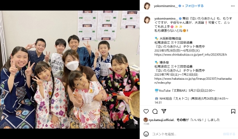 「泣いたらあかん」で共演する子役と南野陽子