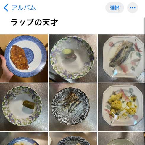 ラップ 天才 張るの上手すぎ 張ってないように見える 使いこなし テクニック