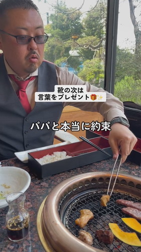 「靴の次は言葉をプレゼント」