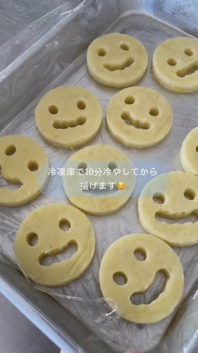 スマイルポテトの作り方