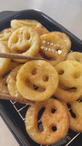 スマイルポテトの作り方