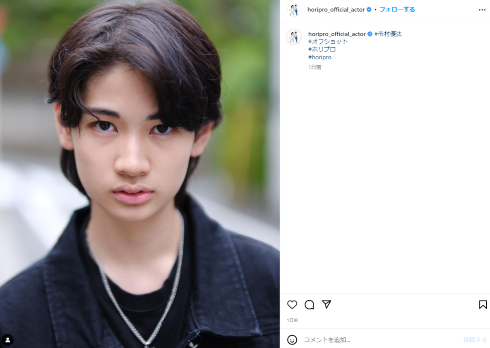 市村正親と篠原涼子の長男・市村優汰