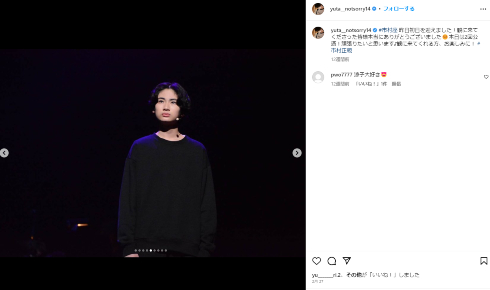 市村正親と篠原涼子の長男・市村優汰