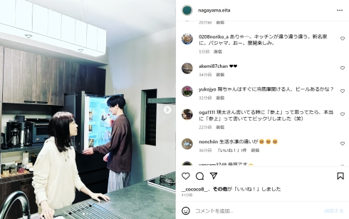 「あなして」浮気相手の家に潜入する永山瑛太