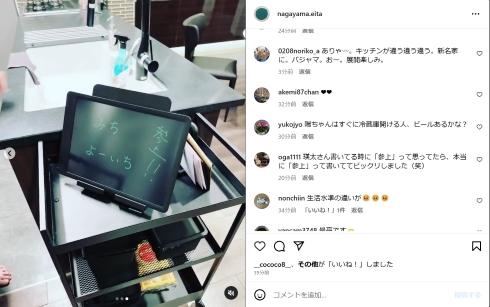 「あなして」永山瑛太と奈緒が参上