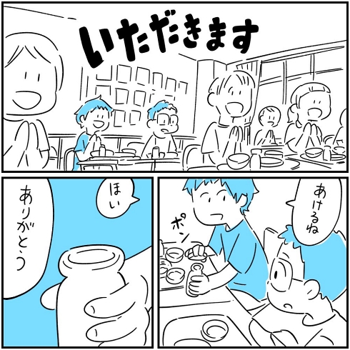 障害者 思いやり