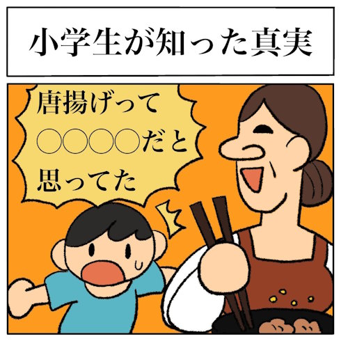 育児あるある