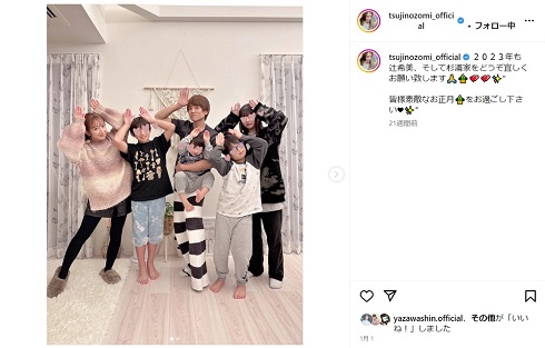 辻希美と杉浦太陽一家