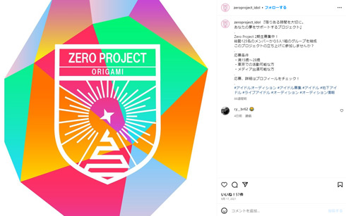 Zero Project公式Instagram